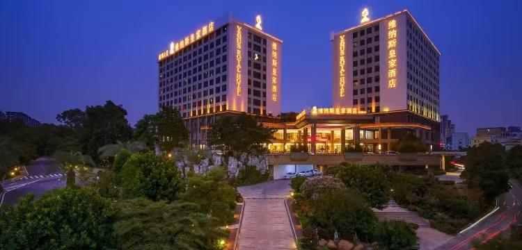 深圳五星级酒店最大容纳2000人的会议场地|维纳斯皇家会议酒店（深圳国际会展中心店）的价格与联系方式